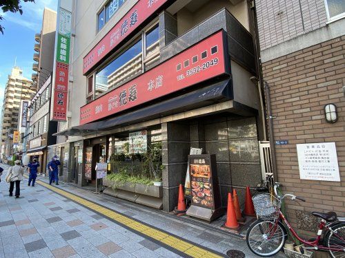 焼き肉レストラン勝どき徳寿本店の画像