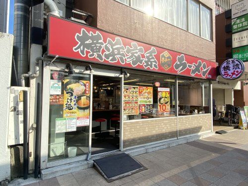 壱角家 勝どき店の画像