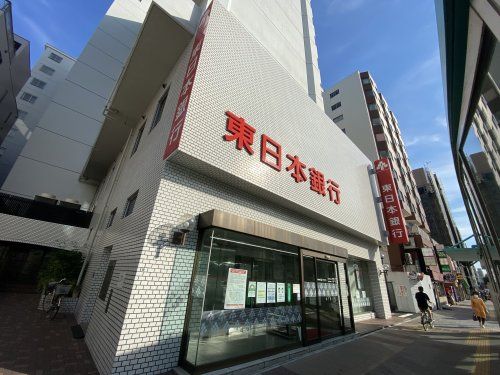 東日本銀行月島支店の画像