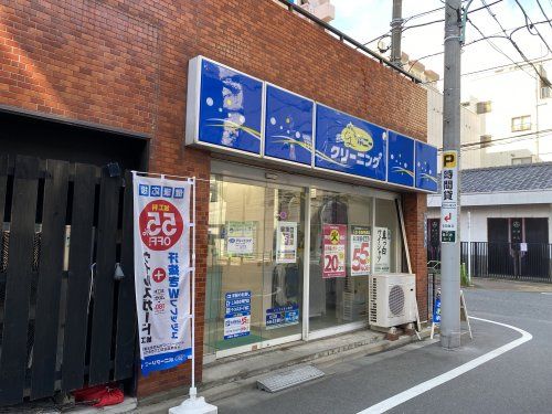 ポニークリーニング勝どき4丁目店の画像