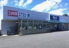 ビッグ・エー さいたま別所町店の画像