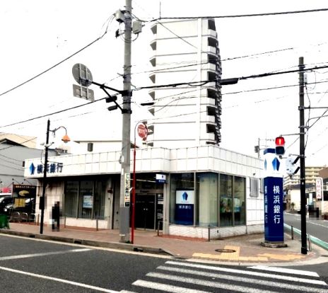 横浜銀行北久里浜支店の画像