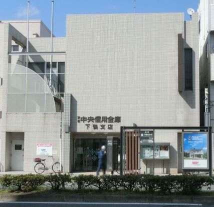 京都中央信用金庫下鴨支店の画像