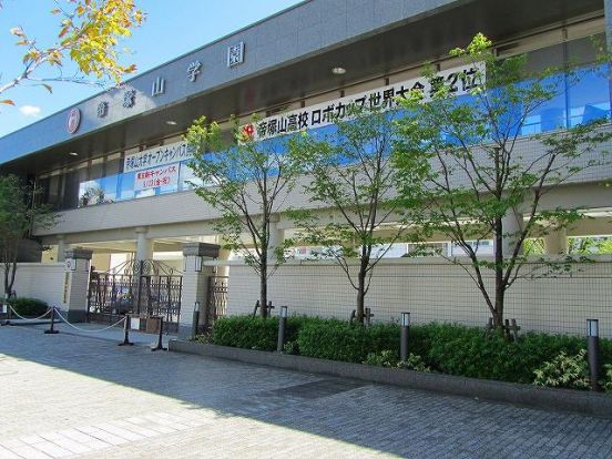 帝塚山大学 学園前キャンパス（推薦店）の画像