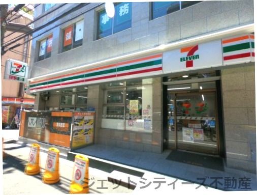 セブンイレブン 大阪西中島3丁目店の画像
