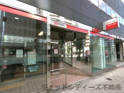 三菱UFJ銀行ATM南森町の画像