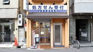 松浦薬局の画像