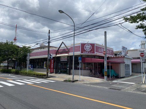 山形屋ストア紫原店の画像