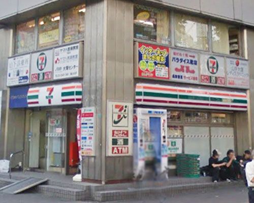 セブン-イレブン 大塚駅北口店の画像