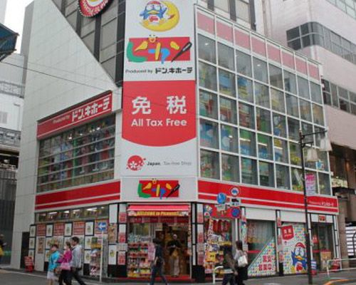 ピカソ 大塚北口駅前店の画像