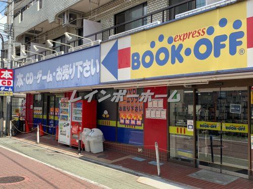 BOOKOFF 中板橋駅北口店の画像
