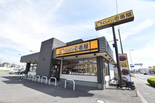 カレーハウスCoCo壱番屋 高石西取石店の画像