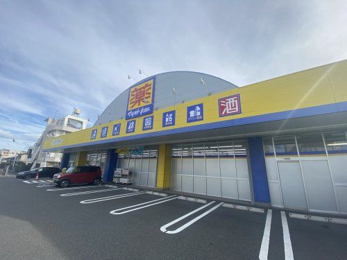 マツモトキヨシ上塩屋店の画像