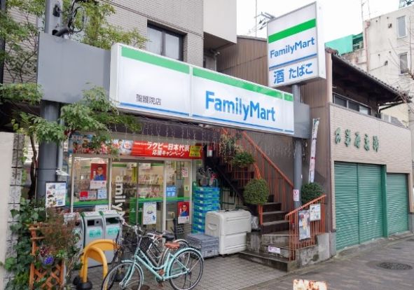 ファミリーマート 聖護院店の画像