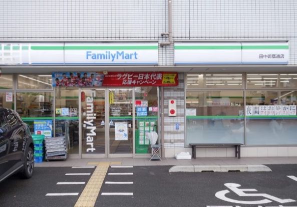 ファミリーマート 田中御蔭通店の画像