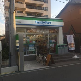 ファミリーマート 伝法駅前店の画像