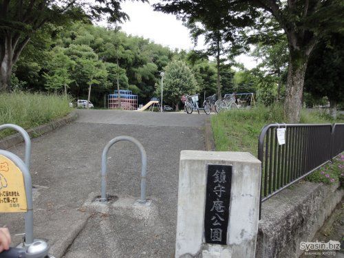 鎮守庵公園の画像