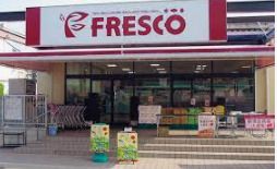 FRESCO(フレスコ) 北花山店の画像