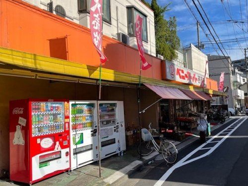 ベニ―スーパー西蒲田の画像