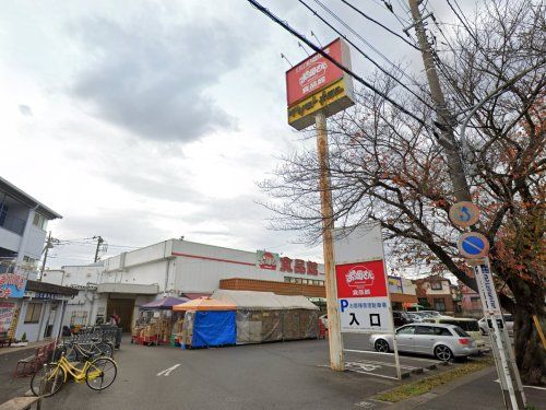 おっ母さん 食品館 八ヶ崎店の画像