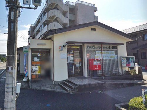 相模原千代田郵便局の画像