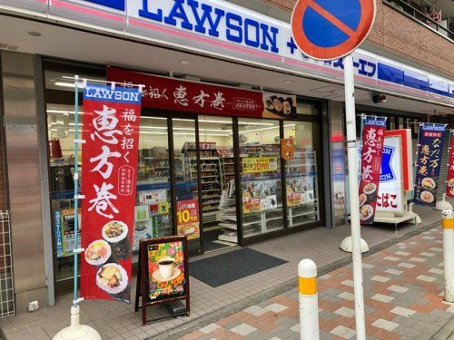 ローソン LTF南橋本駅前店の画像