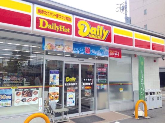デイリーヤマザキ 名古屋赤城町店の画像