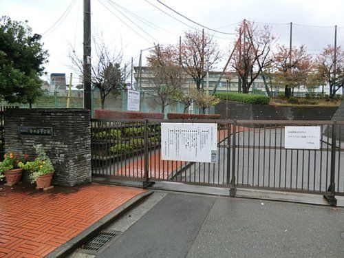 横浜市立都田西小学校の画像