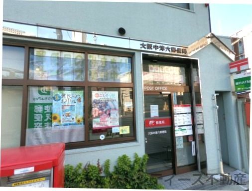 大阪中津六郵便局の画像
