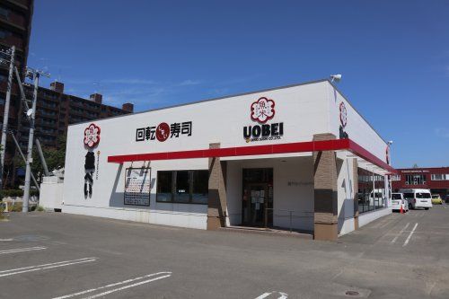 魚べい 屯田店の画像