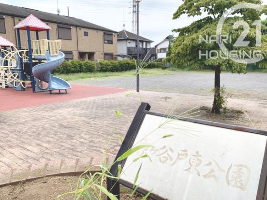 原ヶ谷戸東公園の画像