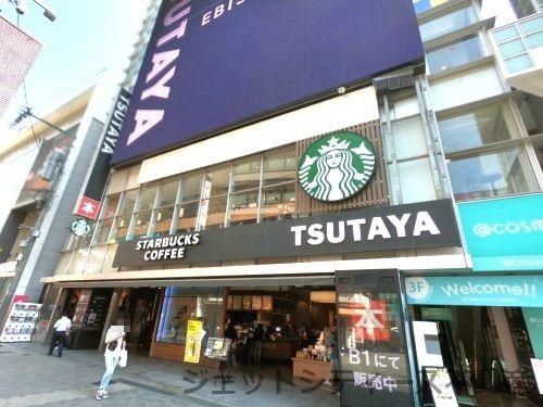 スターバックスコーヒー TSUTAYA EBISUBASHI店の画像