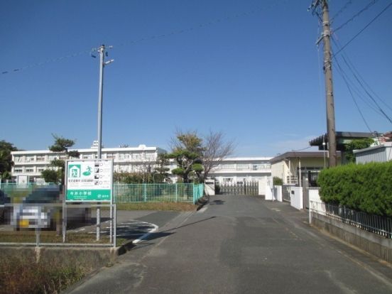 今井小学校の画像