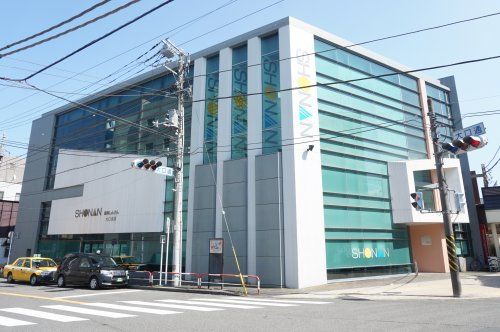 湘南信用金庫　大口支店の画像