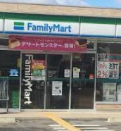 ファミリーマート 河原町十条店の画像