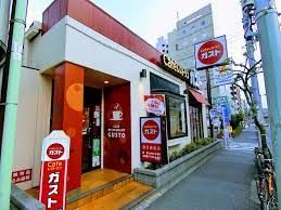 ガスト 西日暮里店(から好し取扱店)の画像