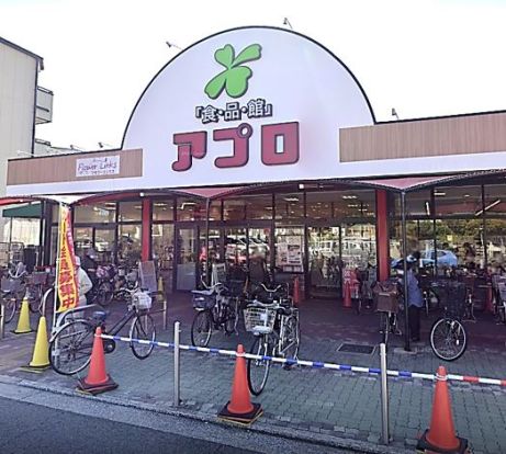 食品館アプロ もず店の画像