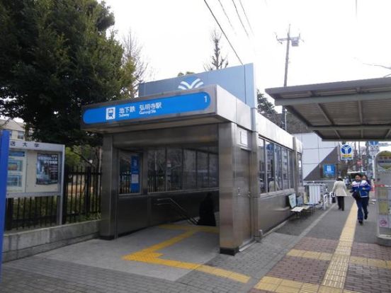ブルーライン「弘明寺」駅の画像