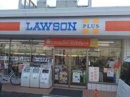 ローソン 都島中通三丁目店の画像