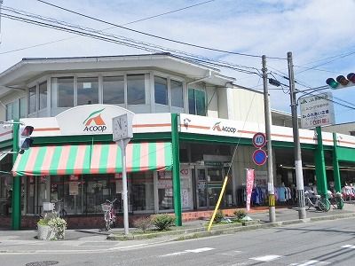 Aコープ京都中央岩倉店の画像