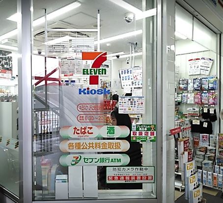 セブンイレブン キヨスクJR上野芝駅改札口店の画像