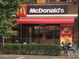 マクドナルド 蔵前駅前店の画像