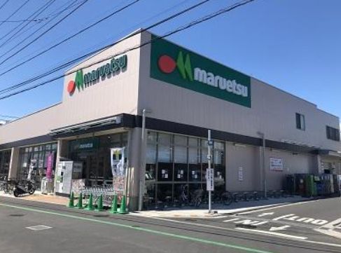 マルエツ香川駅前店の画像