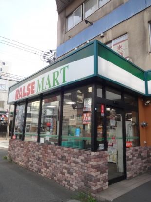 RALSE MART(ラルズマート) 中島公園店の画像