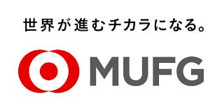 三菱UFJ銀行 ATMコーナー おおとりウイングス店の画像