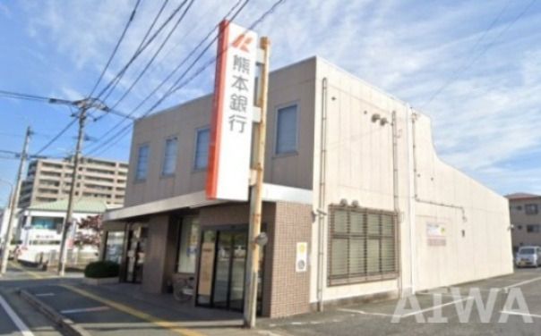 熊本銀行白山通支店の画像