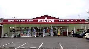 ワッツウィズ泉ケ丘コクミン店の画像