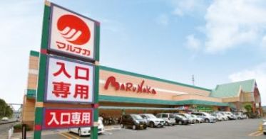 マルナカ 中井町店の画像