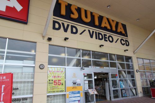 TSUTAYA ヨークタウン新田東店の画像