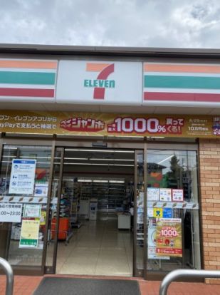 セブンイレブン さいたま大和田2丁目店の画像